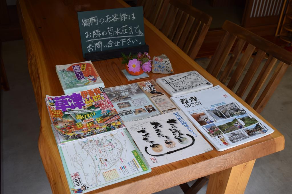 Kikusuisou Annex Hotel Kusatsu  Buitenkant foto