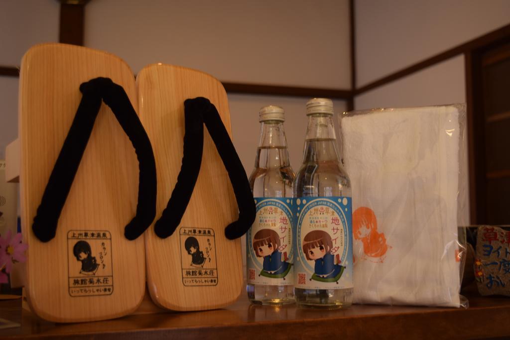 Kikusuisou Annex Hotel Kusatsu  Buitenkant foto